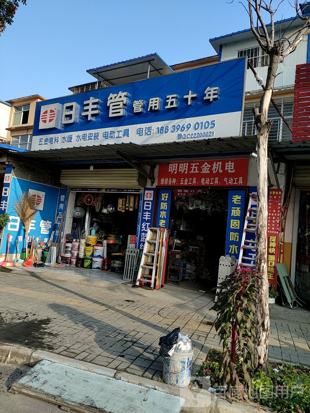 新蔡县日丰管(宋桥路店)