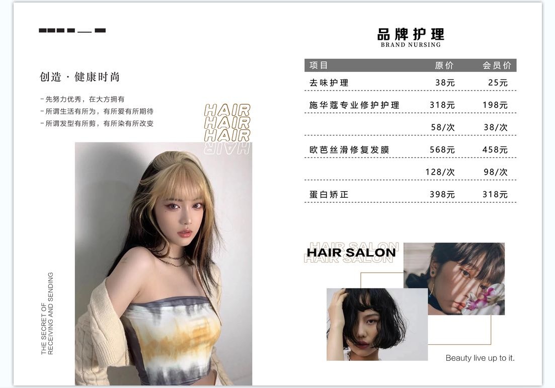 川禾hair salon(烫染剪发私人订制)