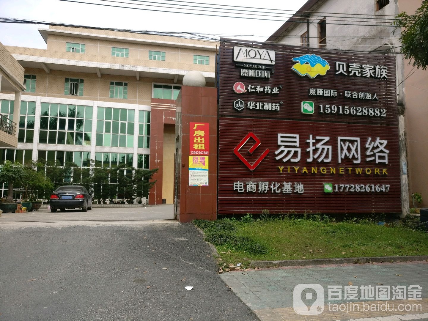 易阳网络