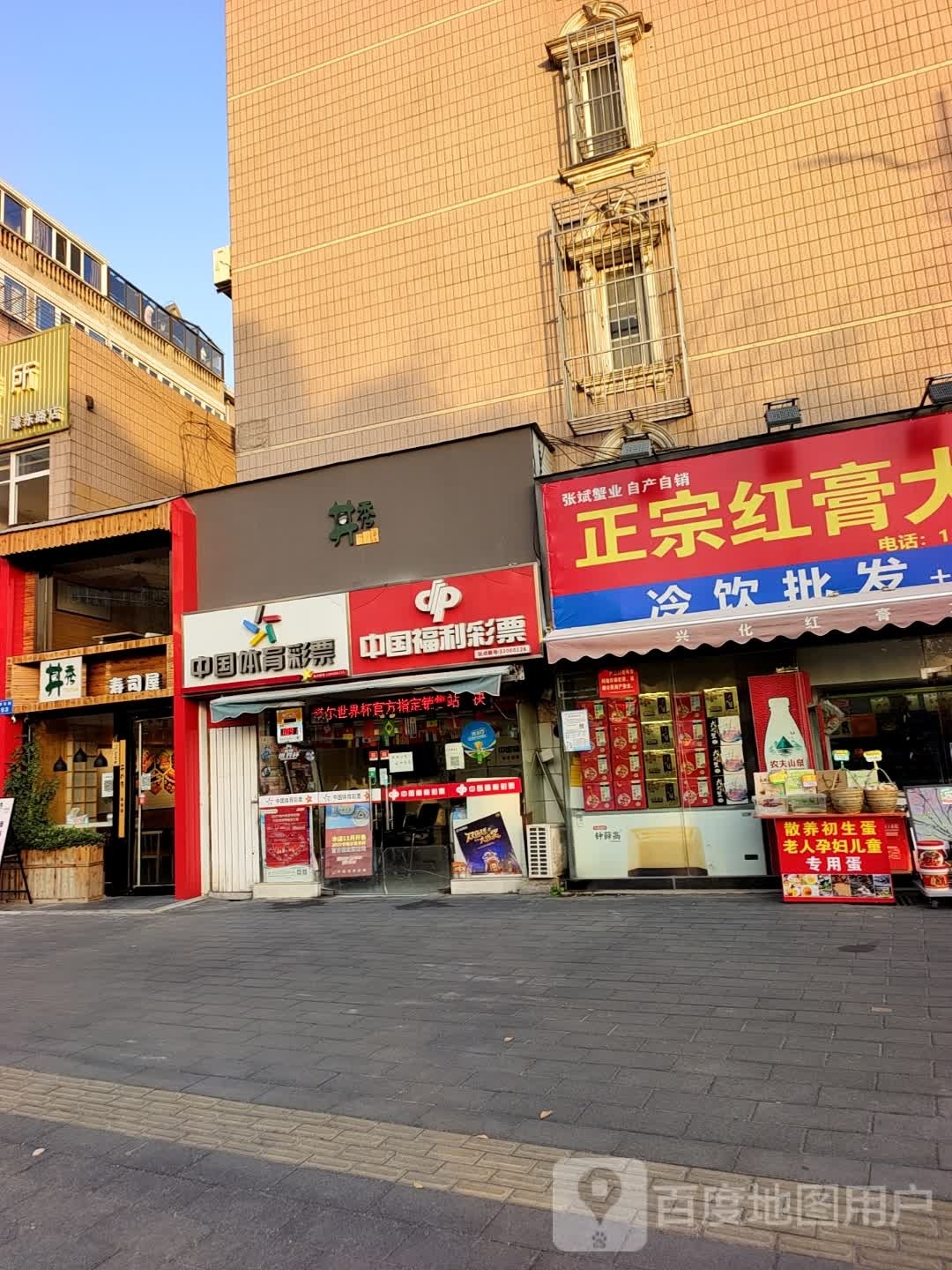 兴化大闸蟹冷饮皮肤