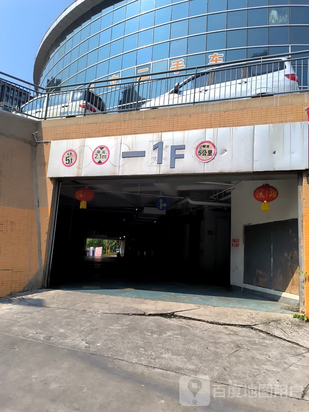中立二手车(弯腰树旗舰店)