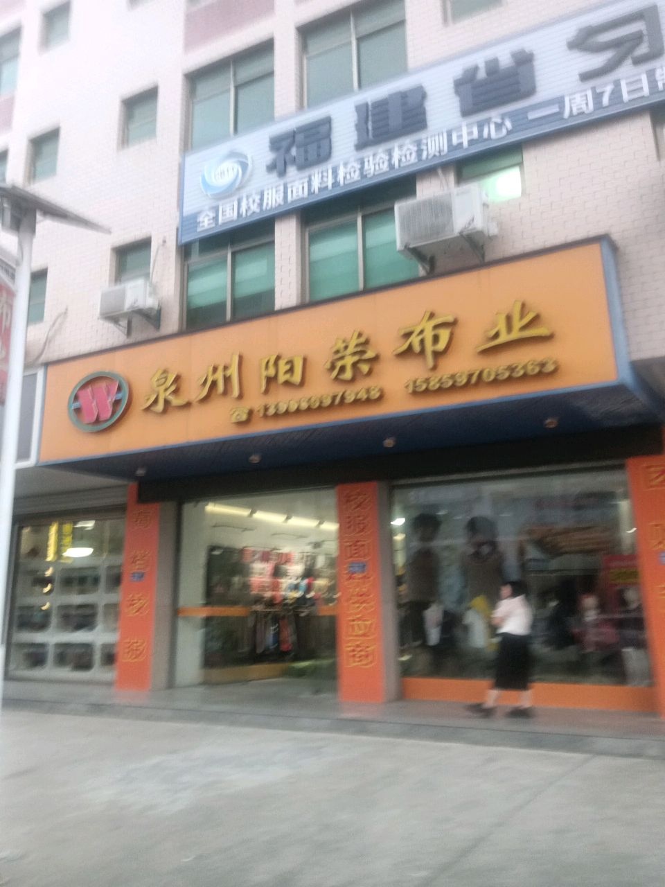 福建省牙科检测