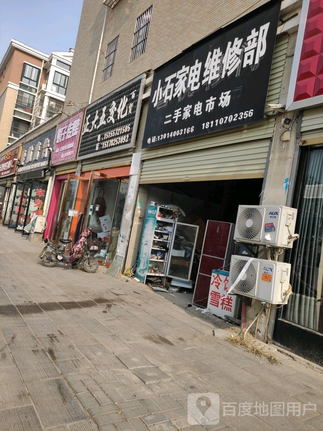 娟子传媒