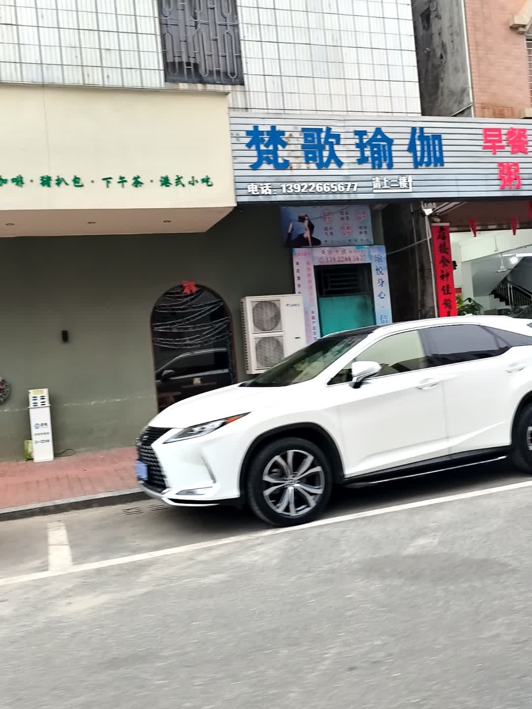 梵歌瑜伽(文明路店)