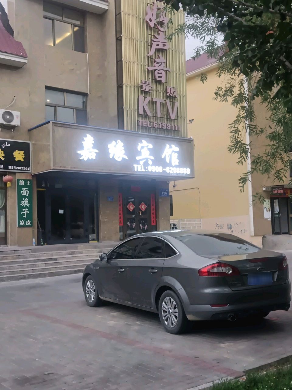 好声音KTV