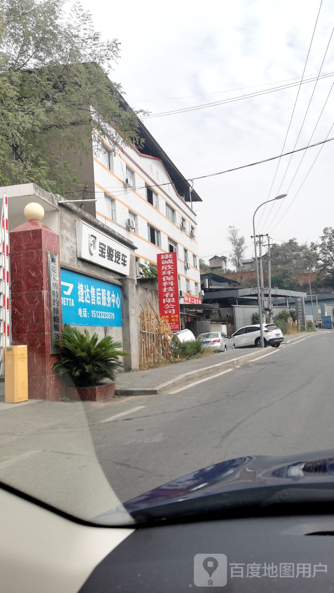 宝骏汽车(柏扬路店)