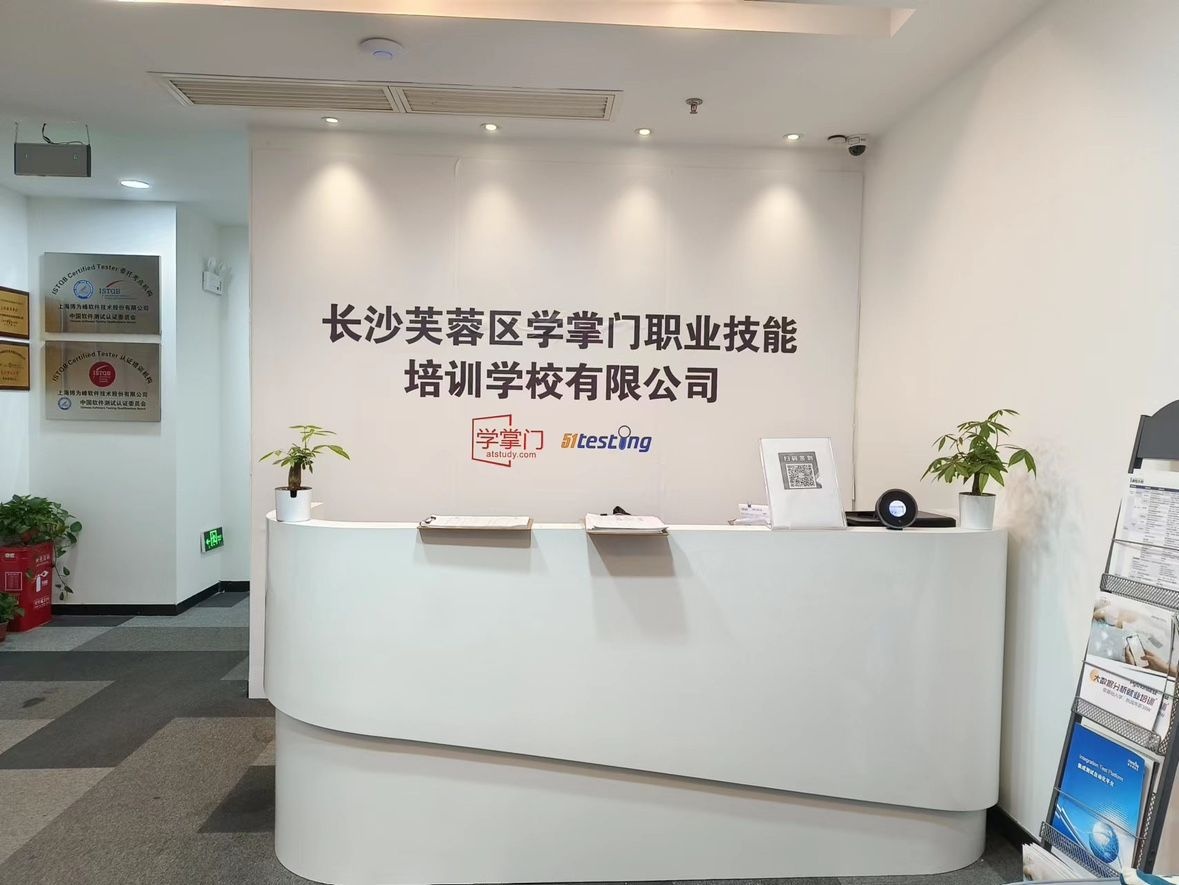 长沙博为峰有限公司