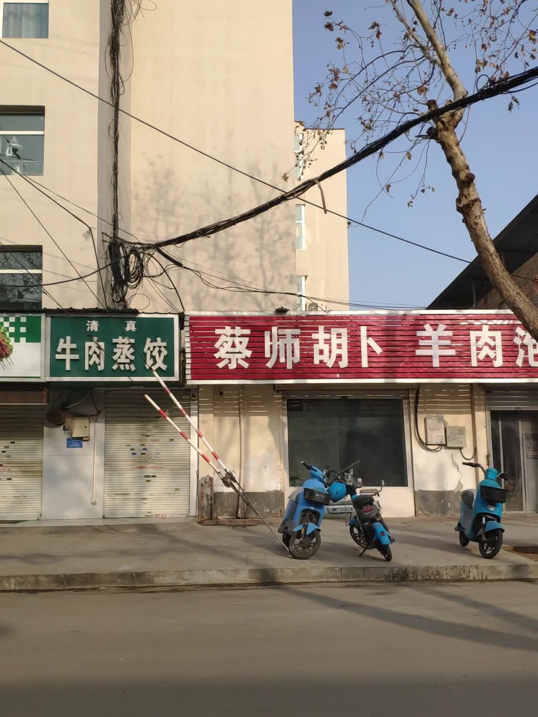 清真牛肉蒸饺