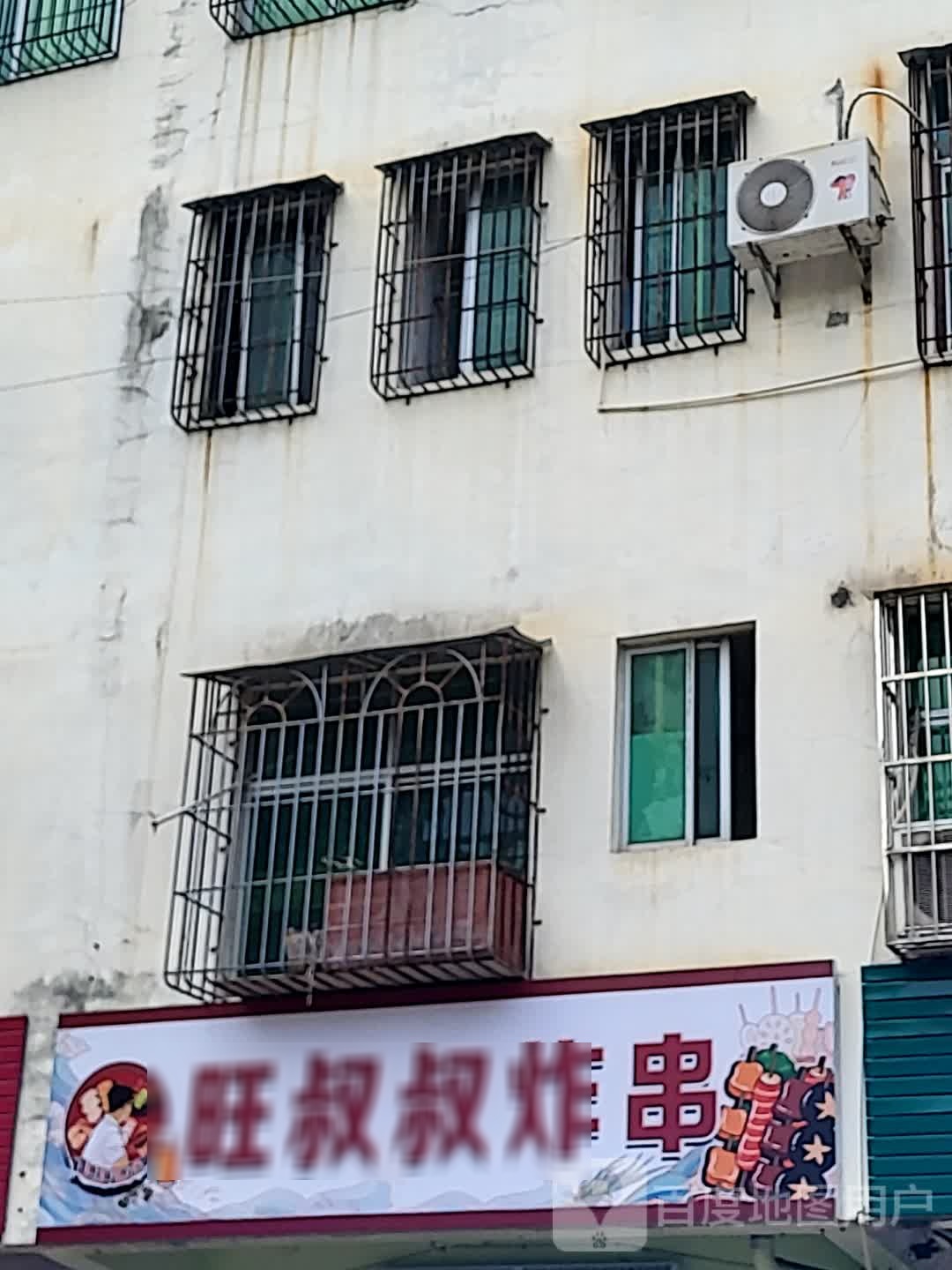 旺叔叔炸串(国秀城店)