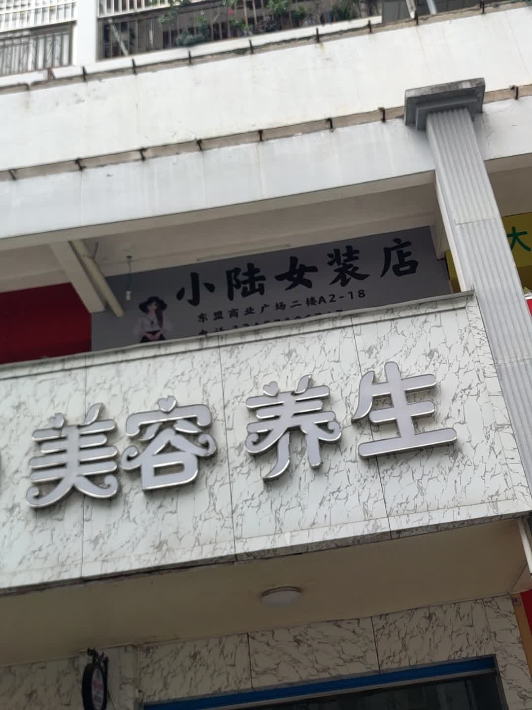 晴雨美甲(东盟商业广场店)