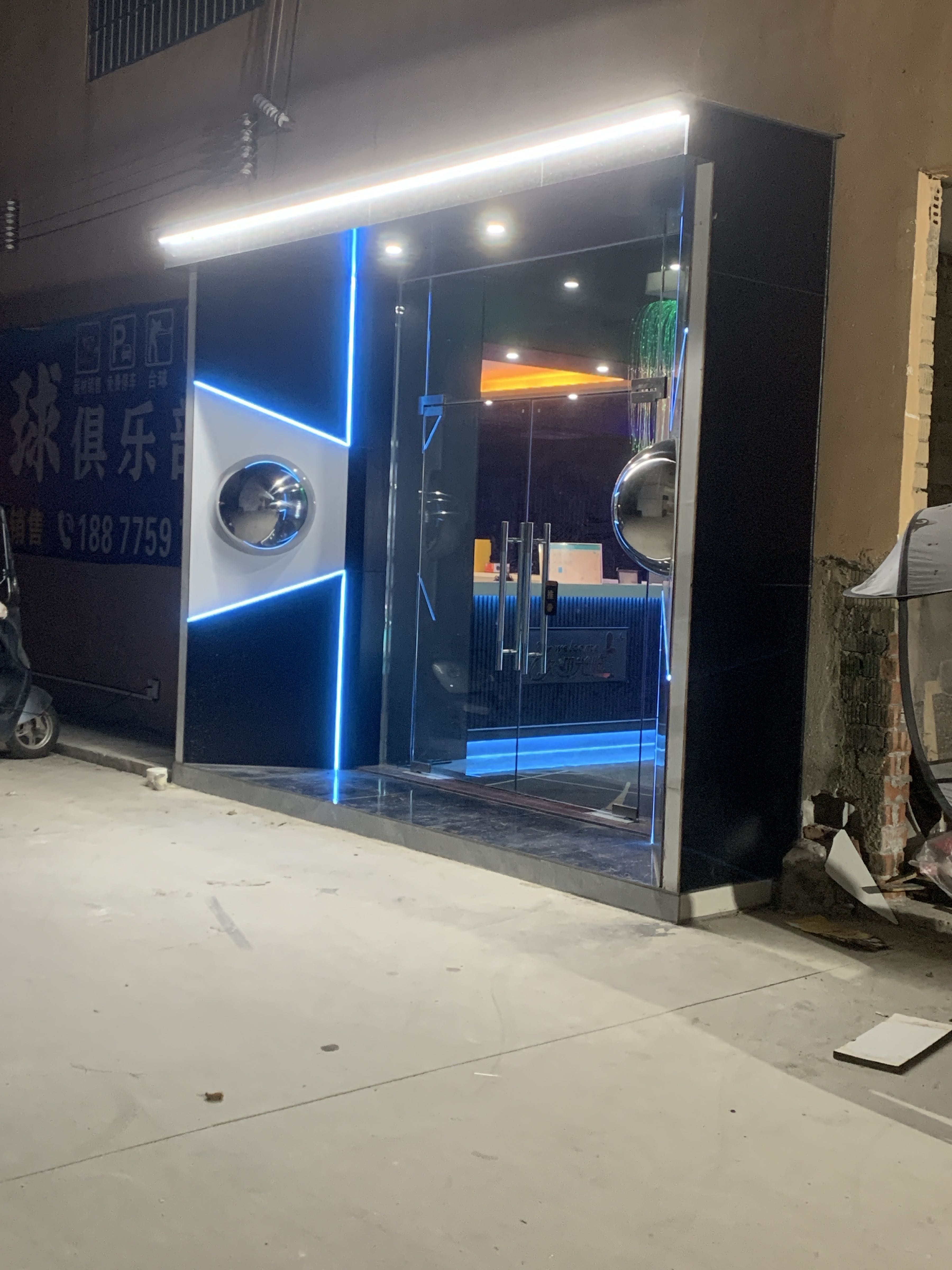 招钱猫台球俱乐部