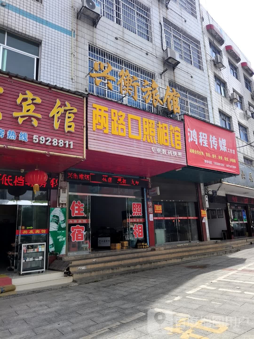 鸿程传媒好工室