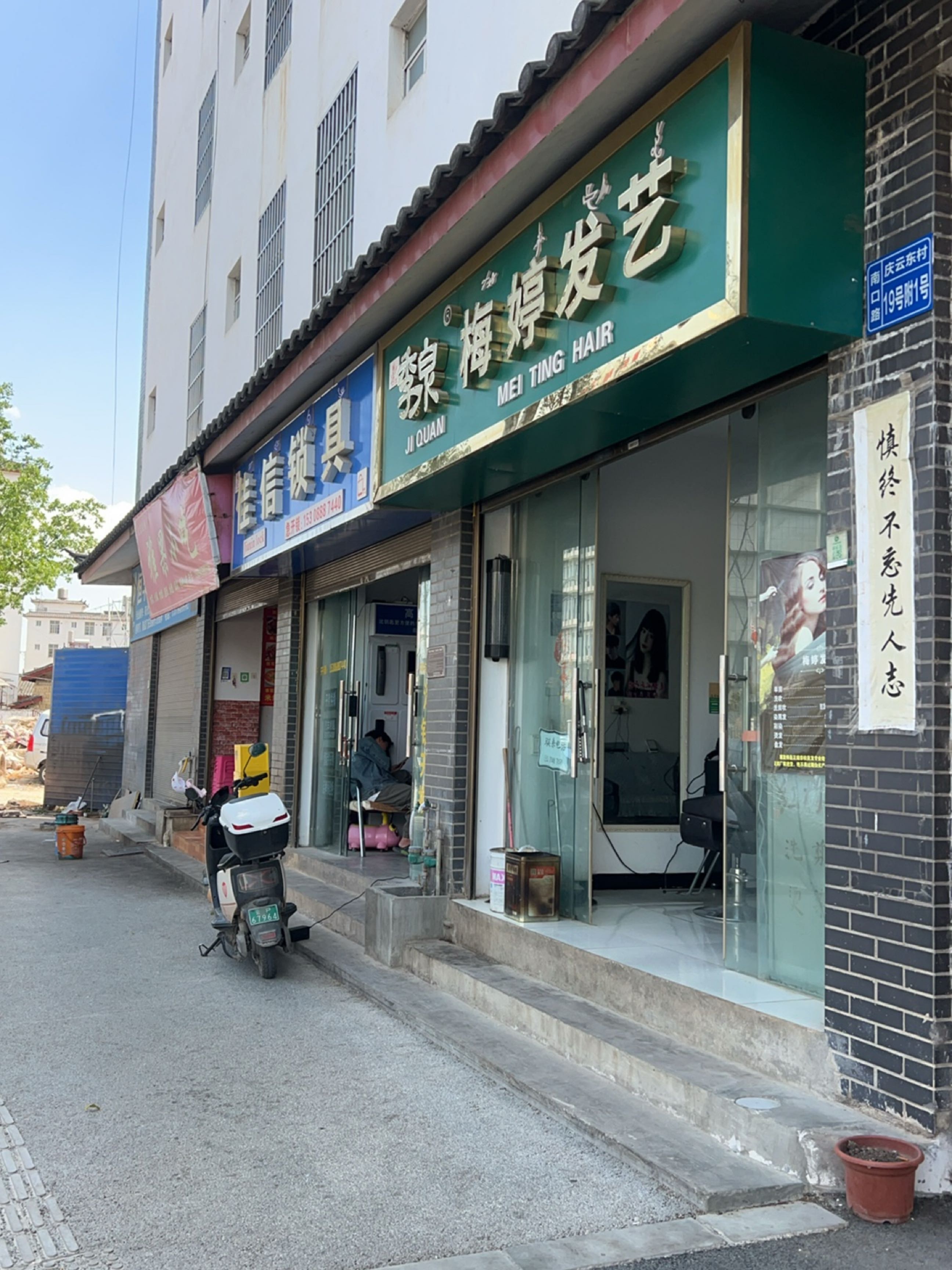 佳信锁具