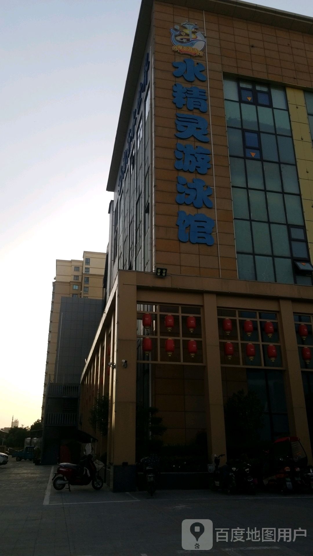 水精灵游泳馆