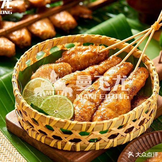 曼飞龙烤鸡(2号点)