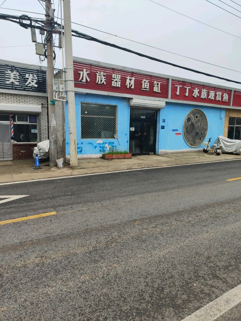 水族器材鱼缸
