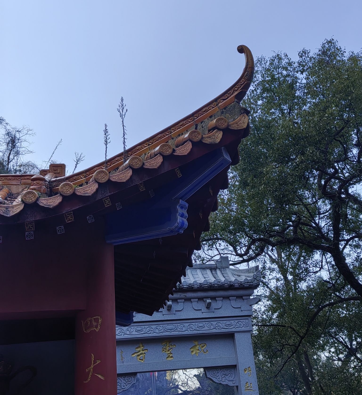 祝圣寺