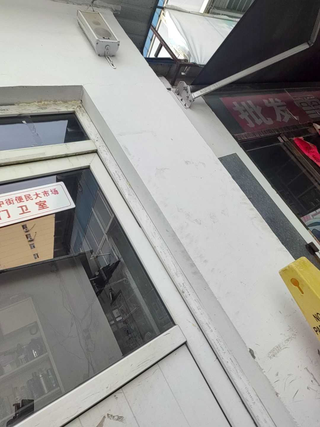 批发雪糕