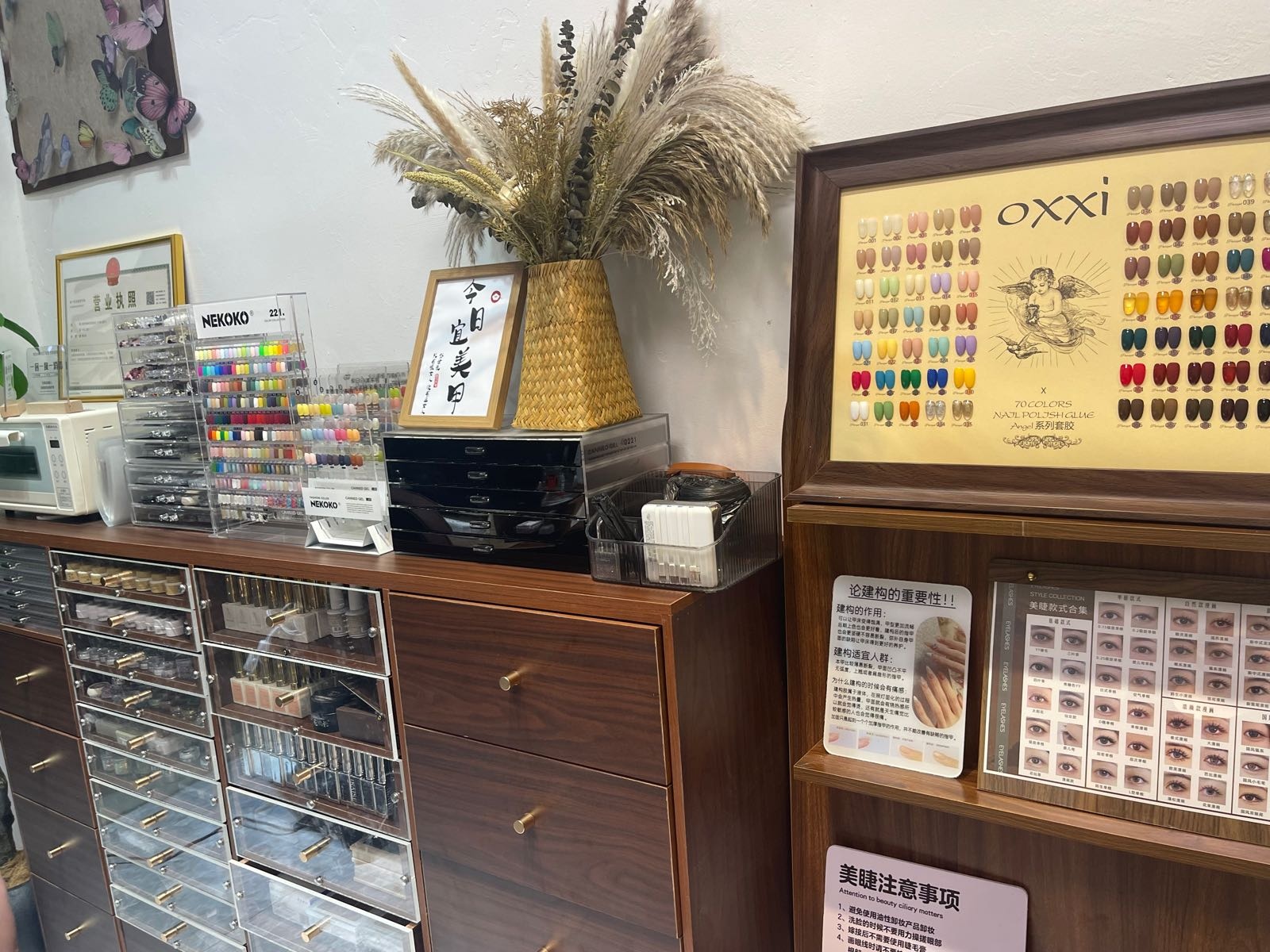 时壹新中式美甲美睫