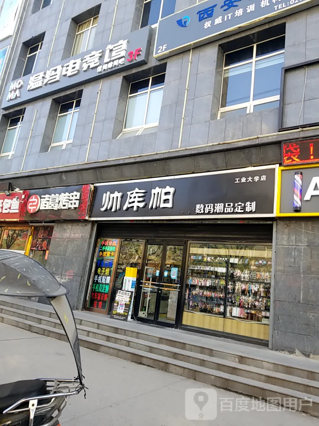 指间缘网络会所