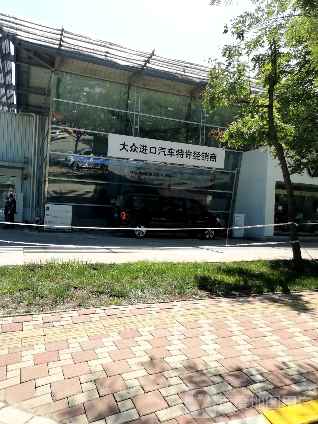进口大众展厅
