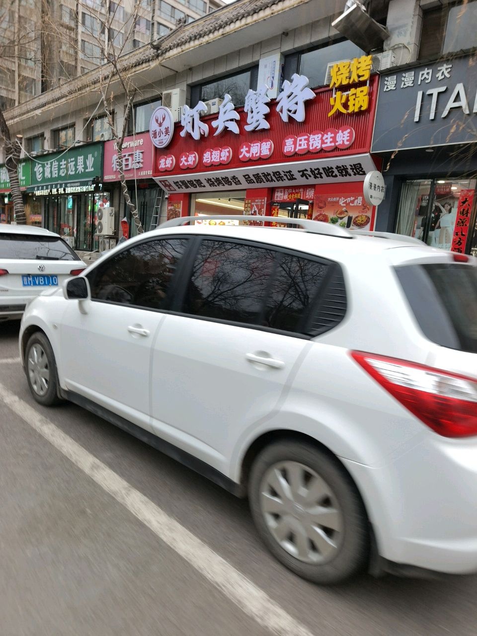 潘小美虾兵蟹将烧烤火锅(梁公路店)