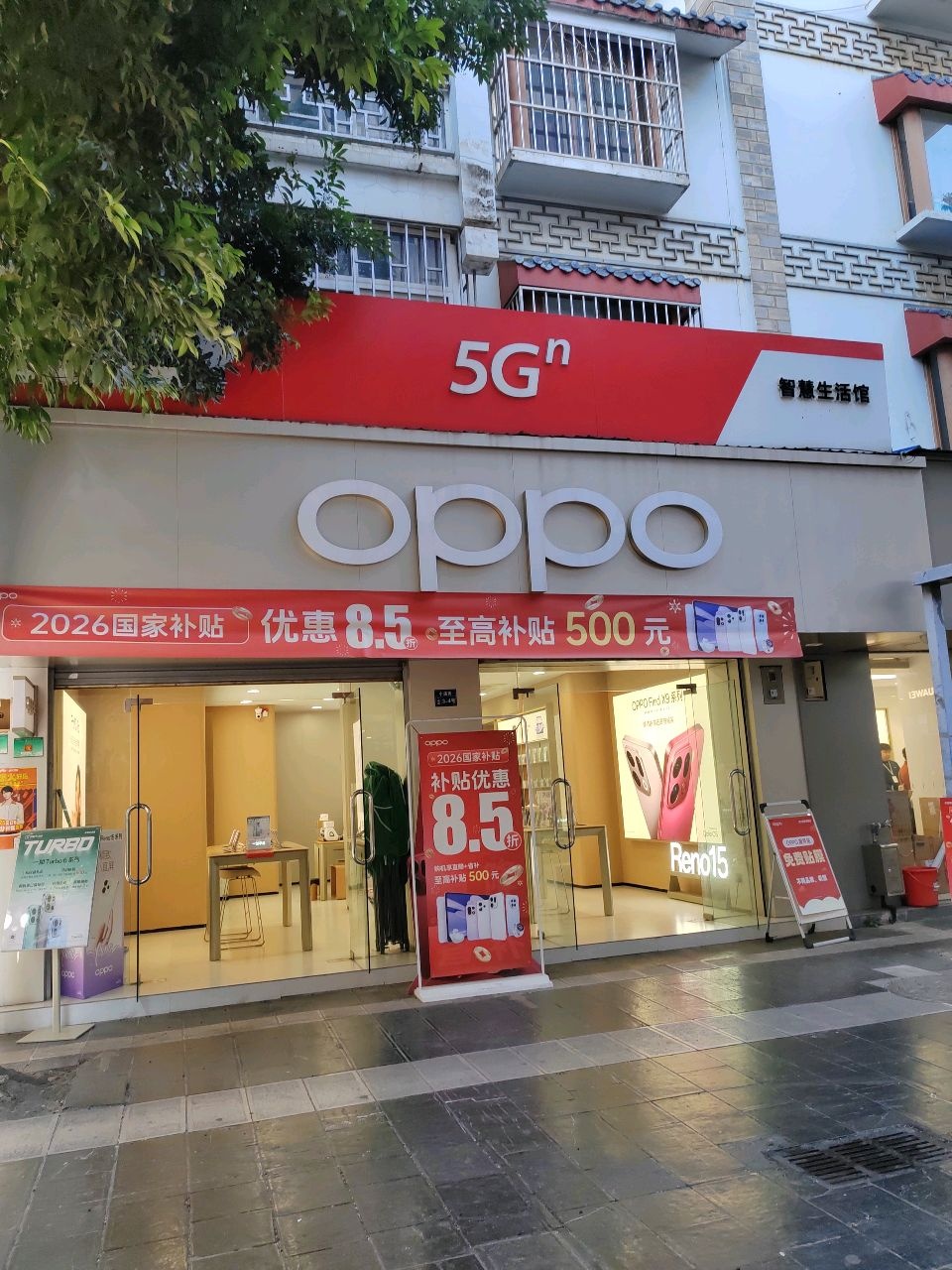 中国联通(善智通讯)