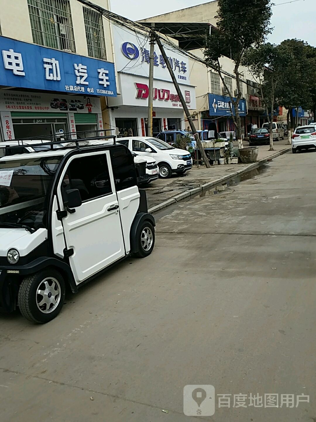 社旗县小刀电动车(长江东路店)