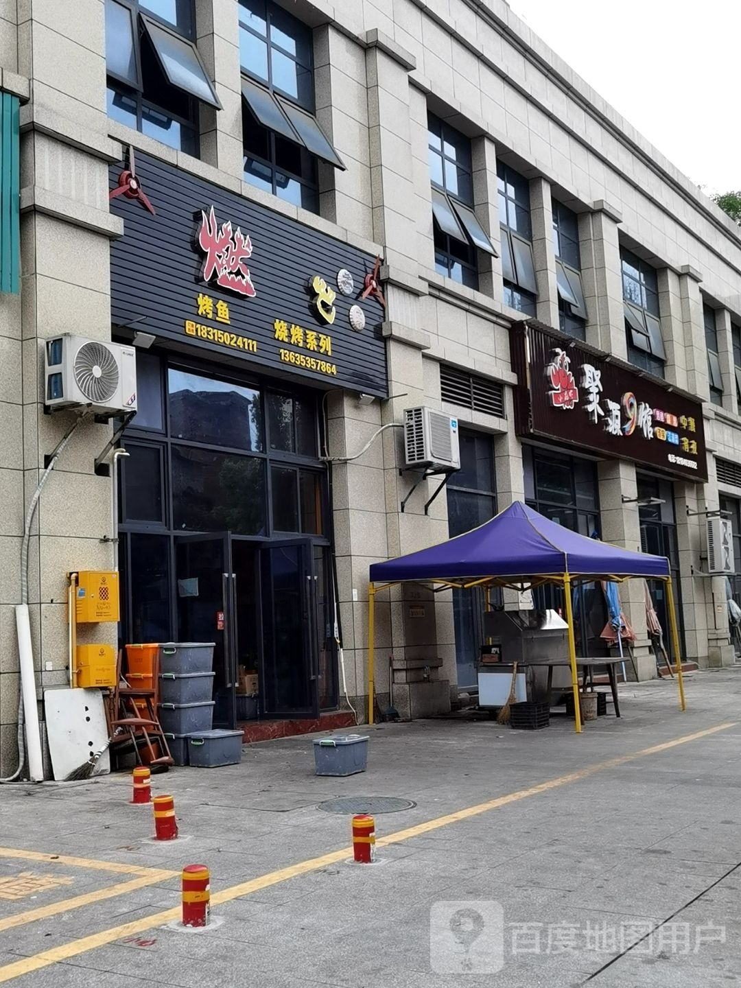 聚源9馆