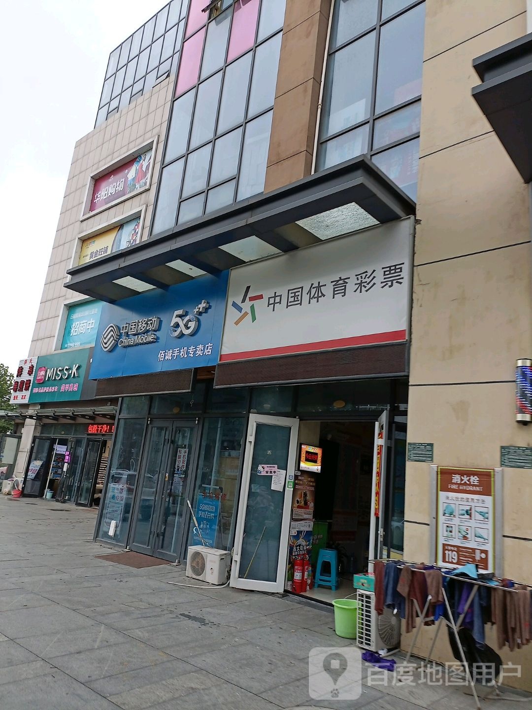 MISSK轻奢美妆专营店