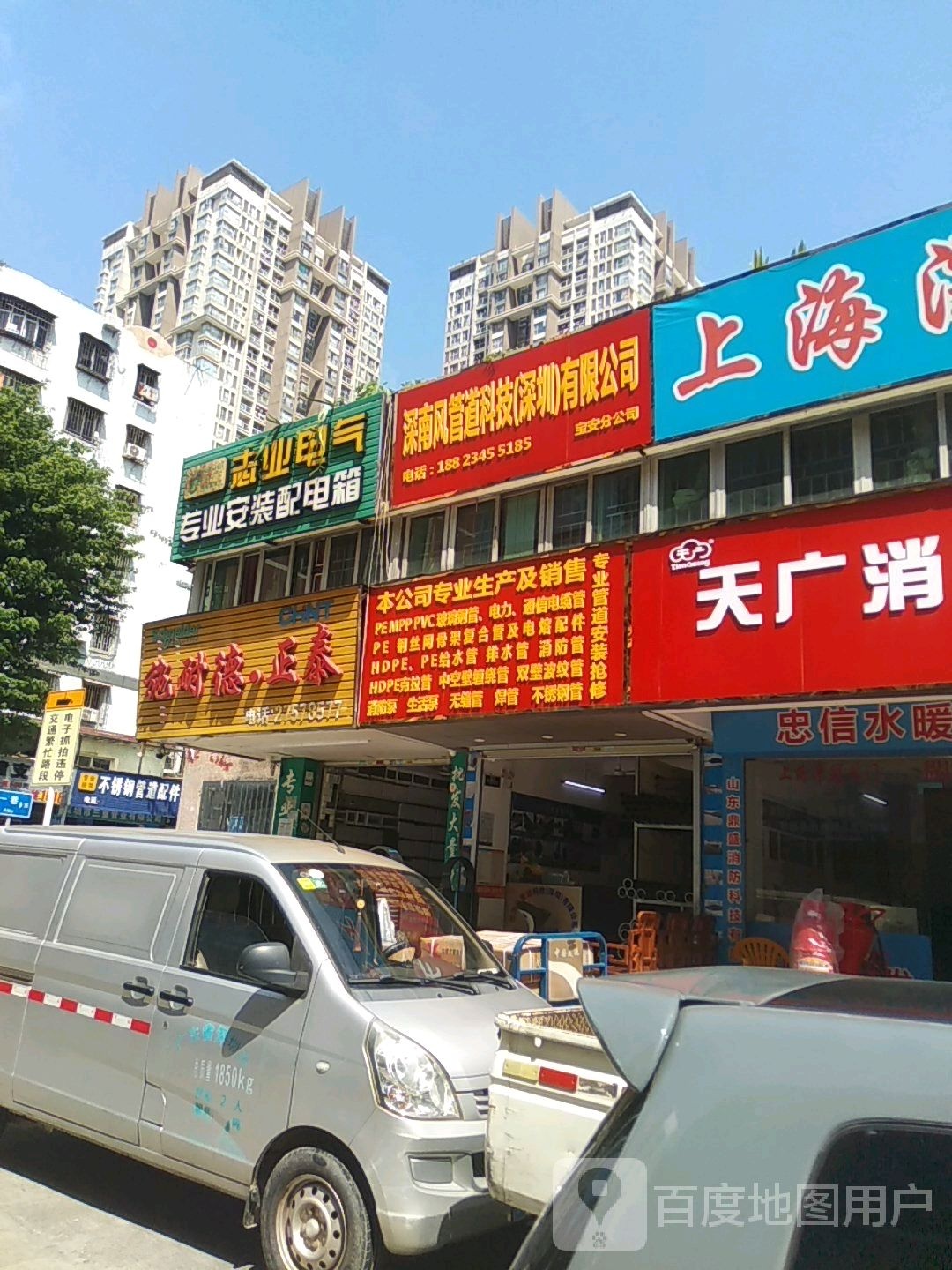 深圳市金安消防科技有限公司