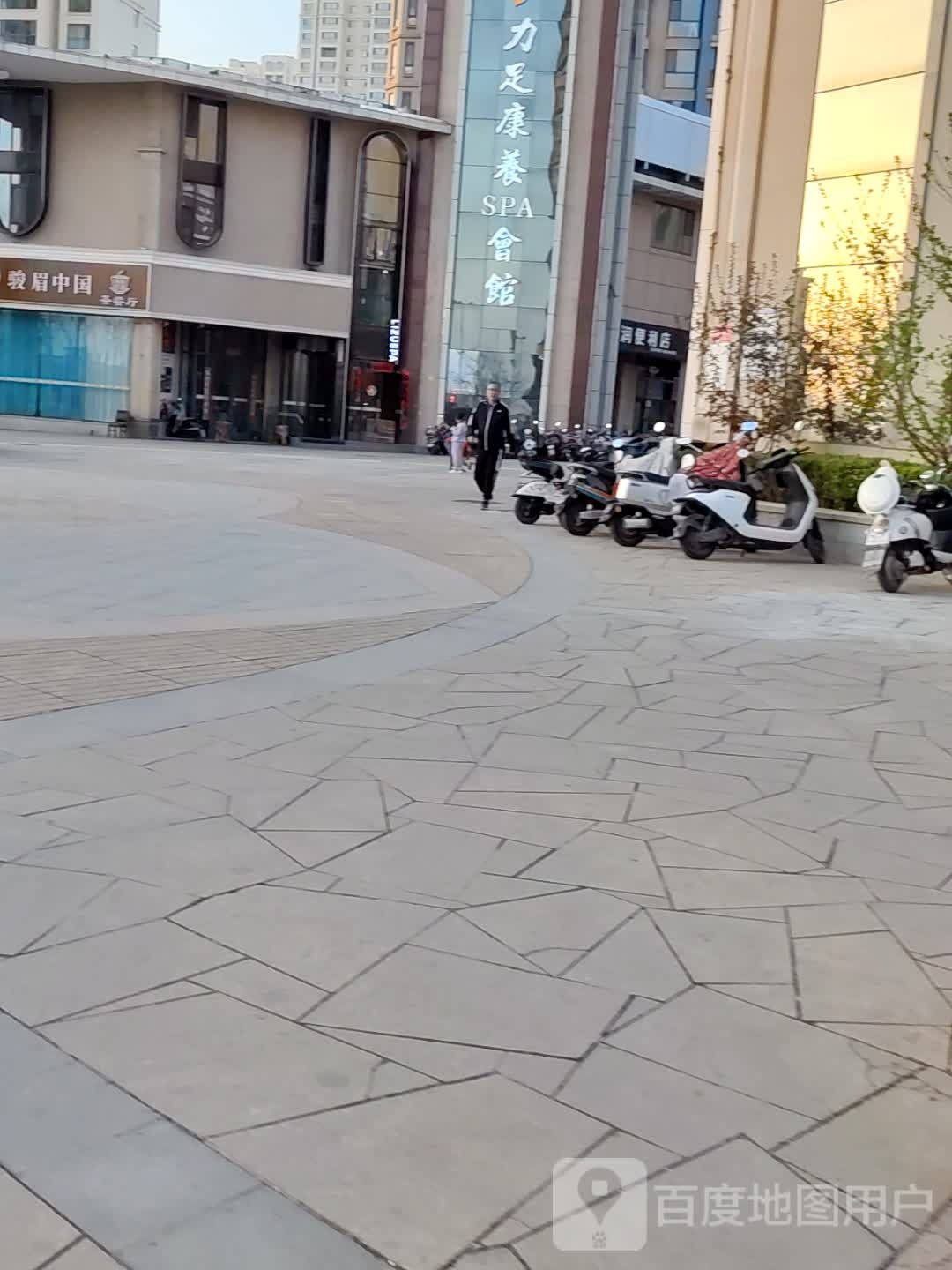 骏眉中国(红星东街店)