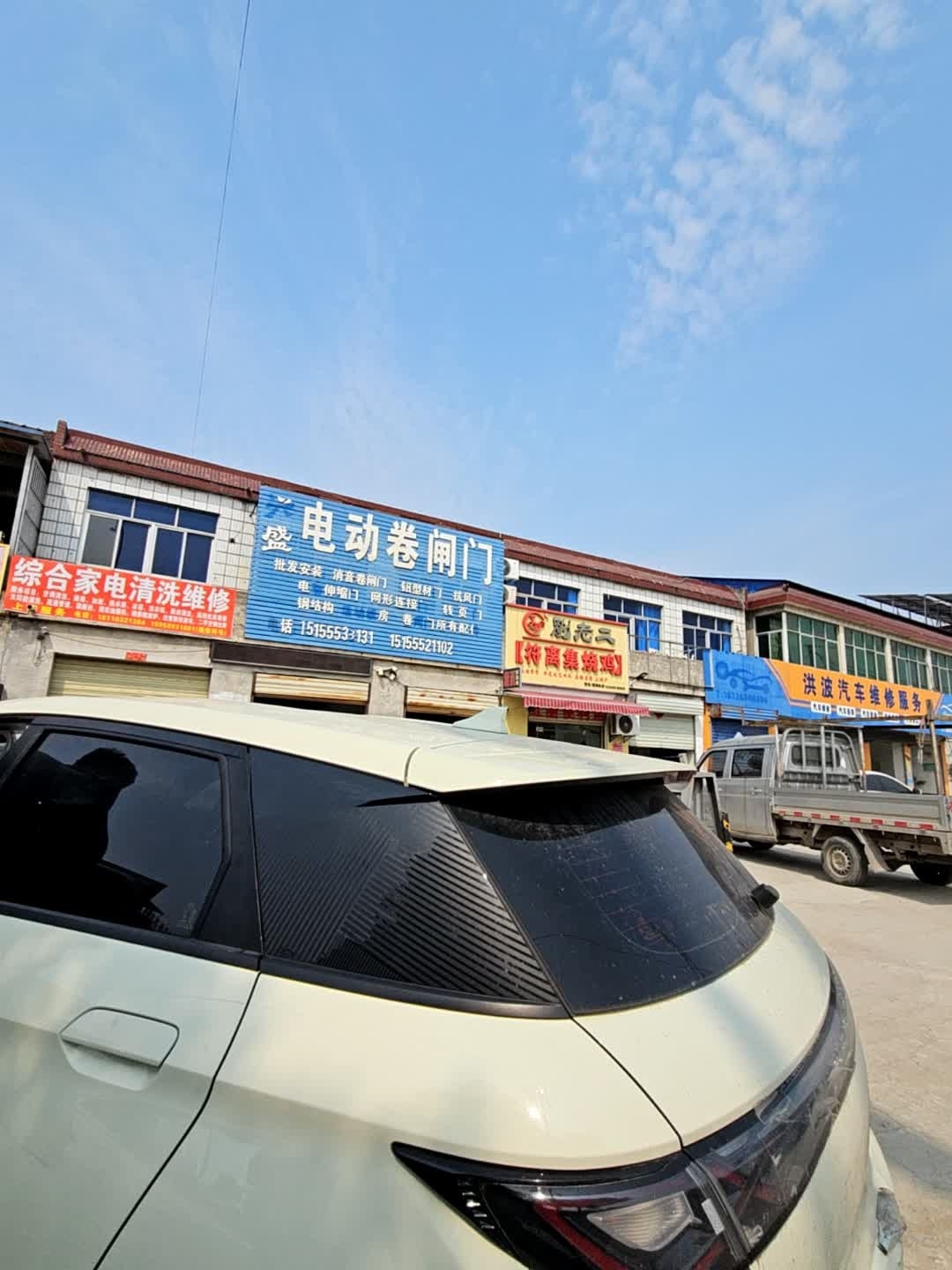 综合家电清洗维修