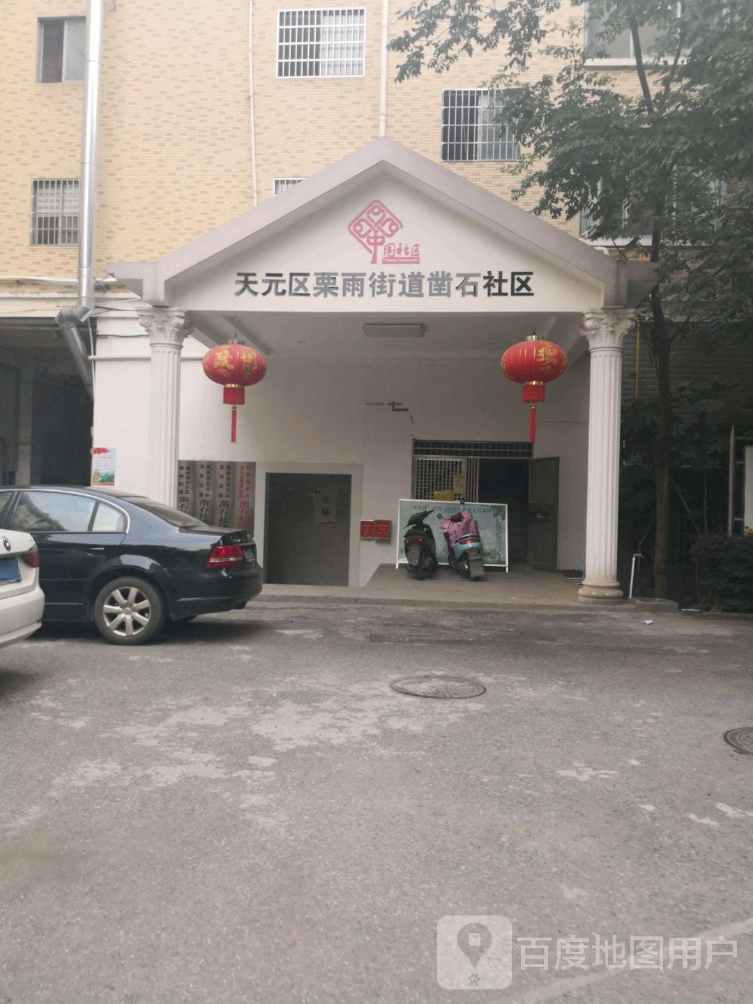 株洲市天元区金华路凿石小区