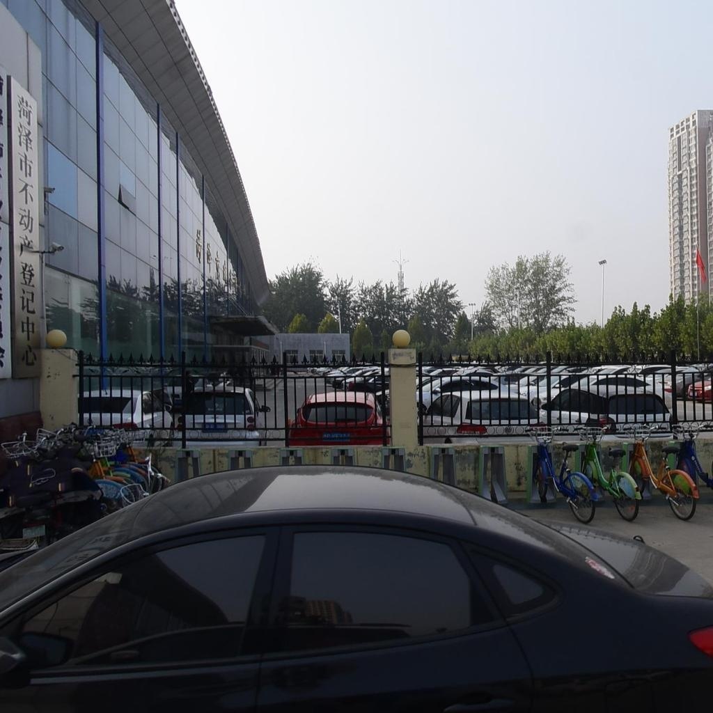 菏泽市不动产登记中心