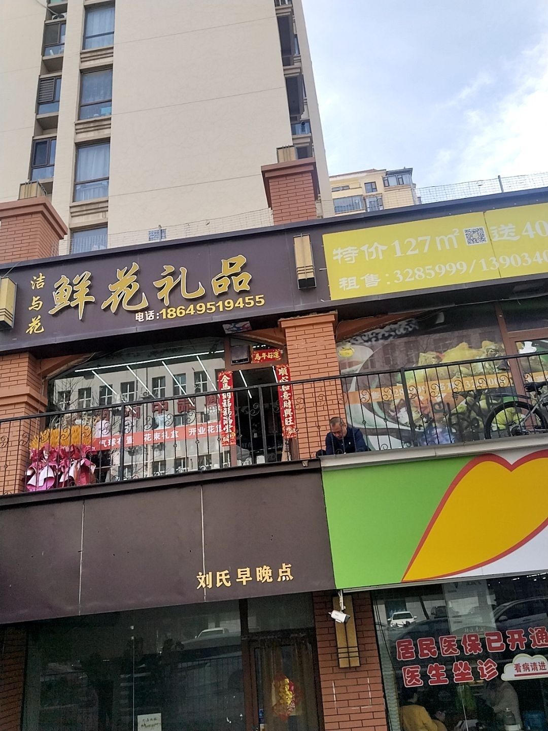 洁与花鲜花礼品(绿植盆栽)