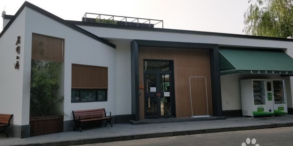 眉湖小屋