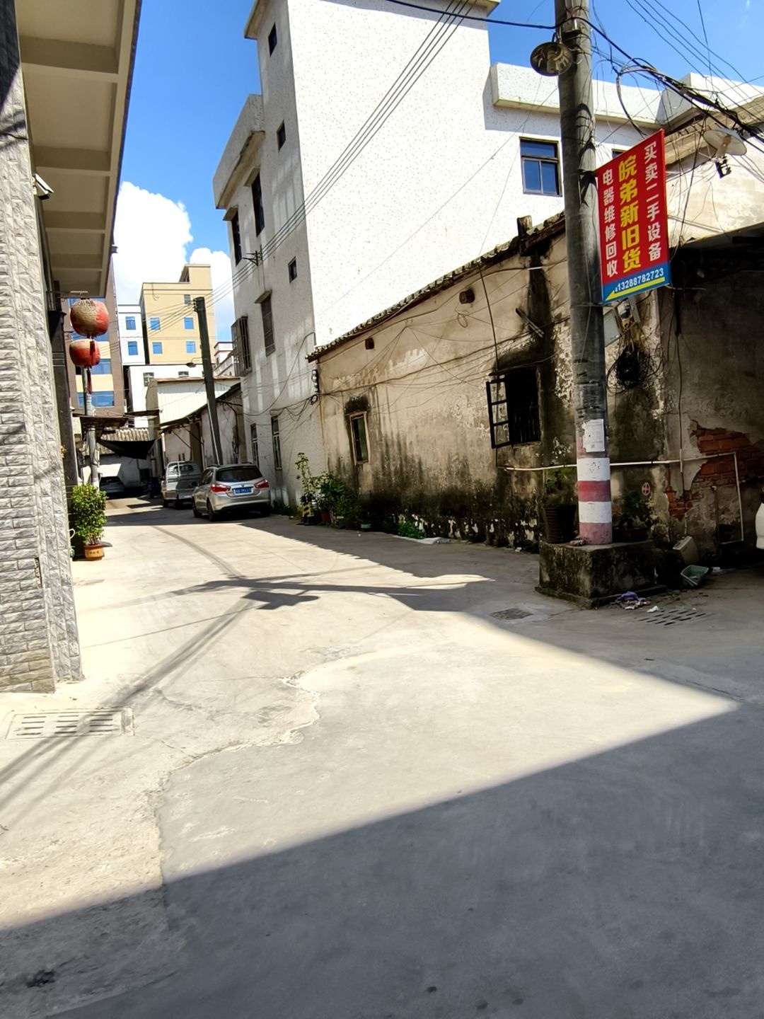 皖弟新旧货