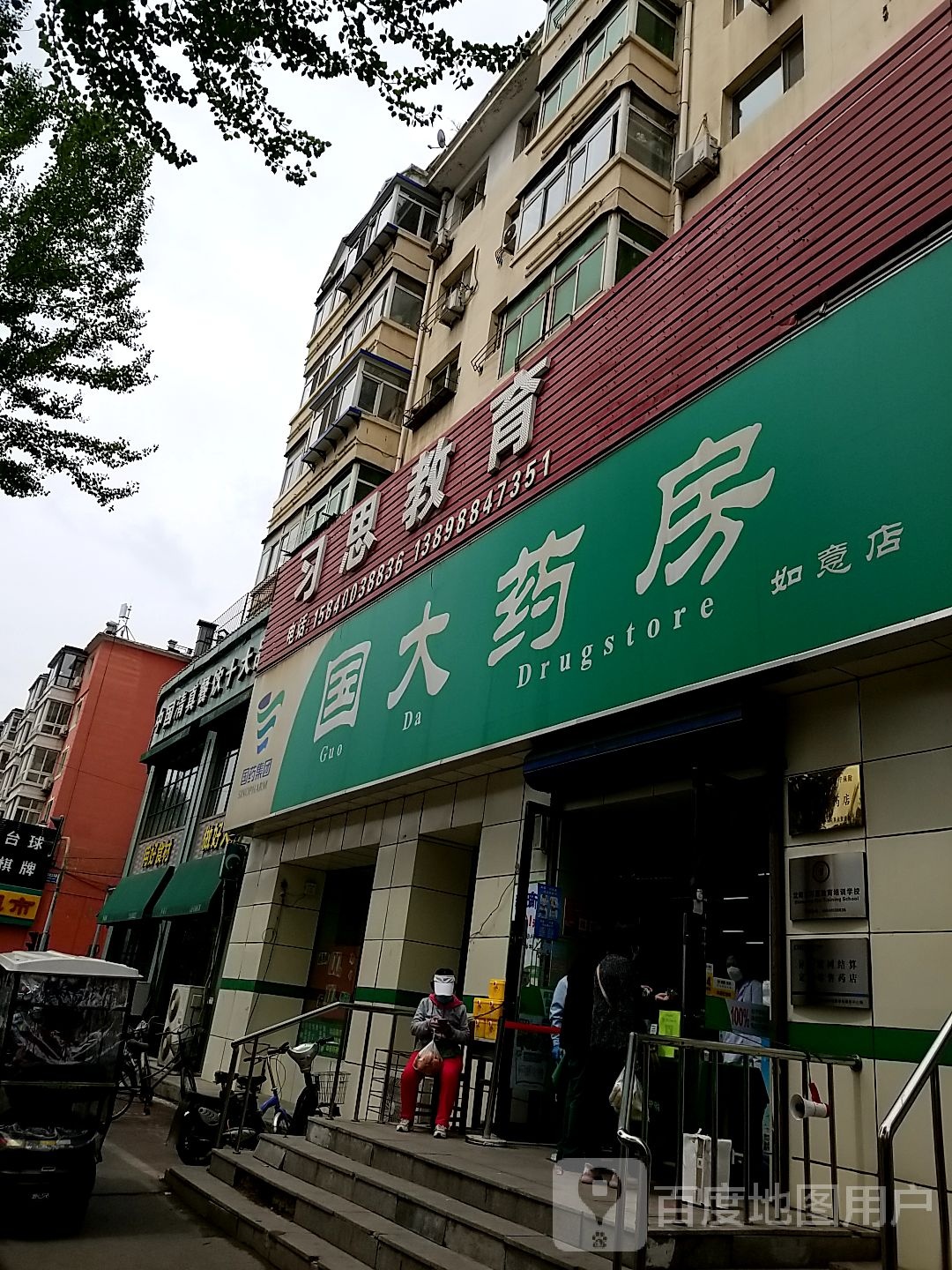 中国清真餐饮十大品牌