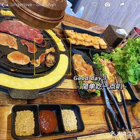 阿冬家烤韩式烤肉(临邑店)