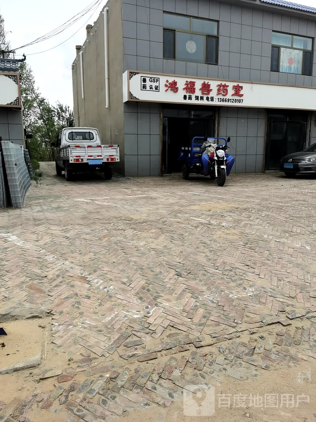 鸿福牧业兽医室