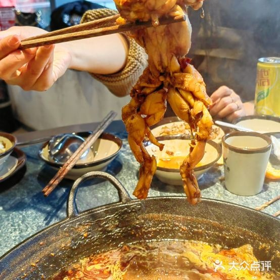 老舔桥蛙炉火锅(凤凰广场店)