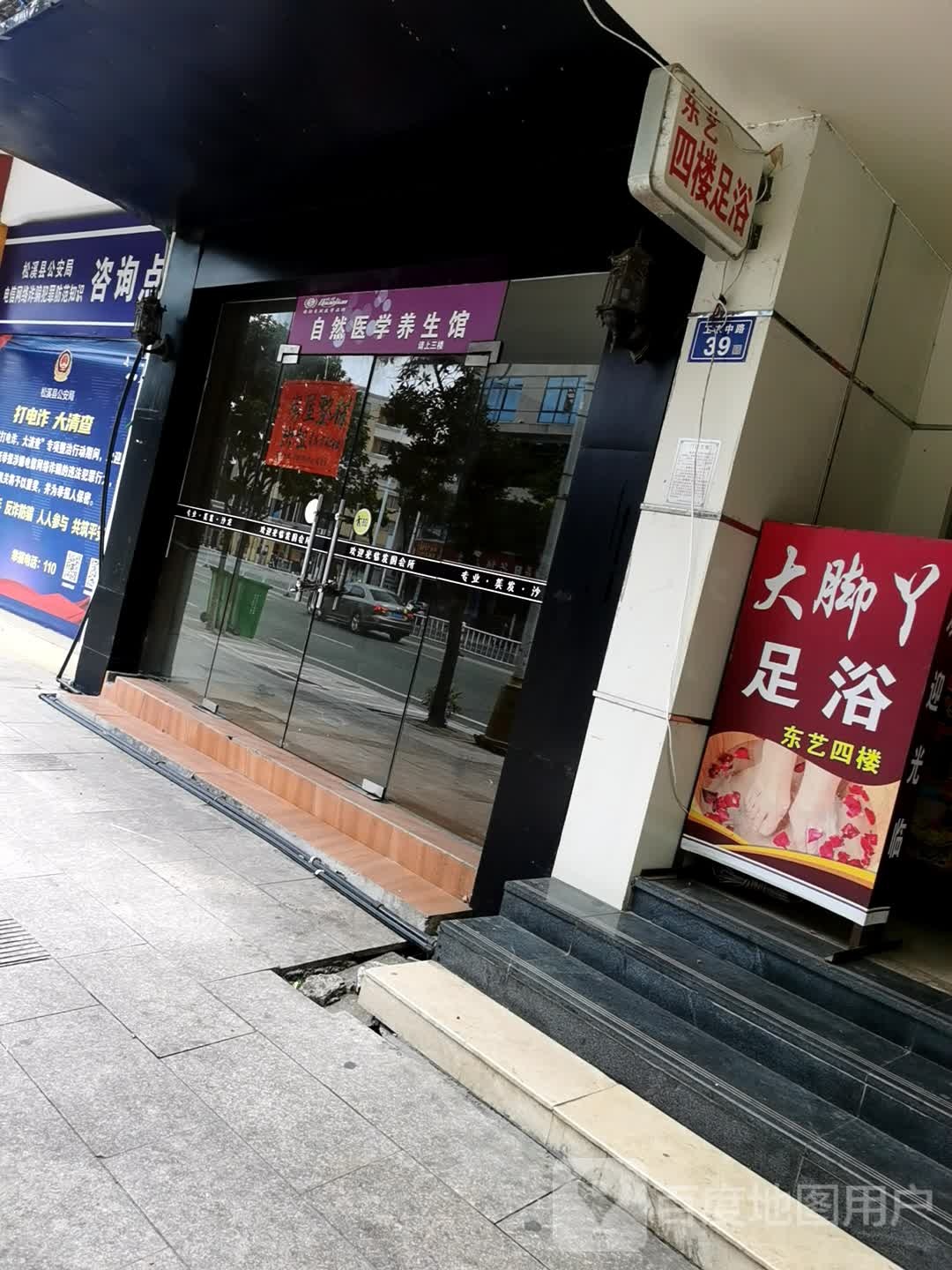 东艺ktv(工农中路点)