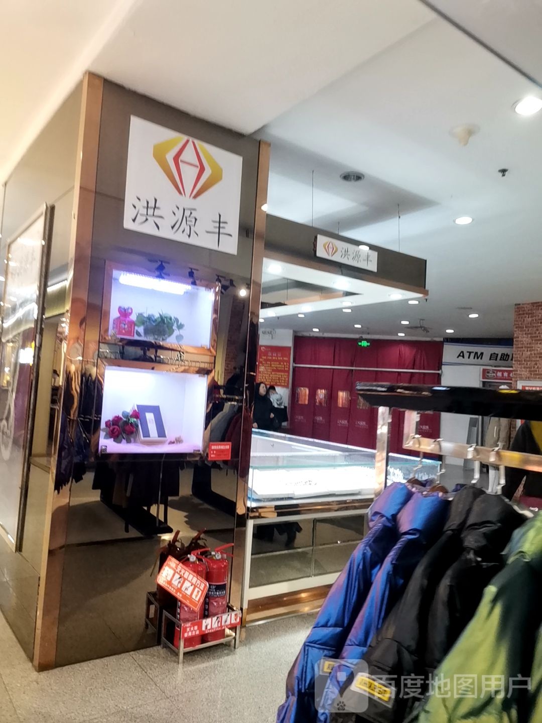 洪源丰(兴隆商城大石桥店)