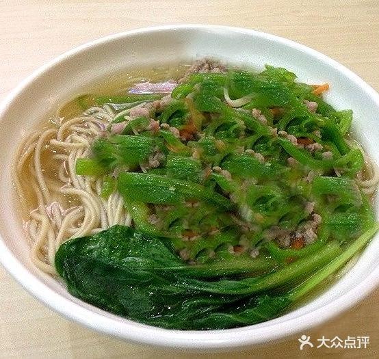面当家子(华铭广场)