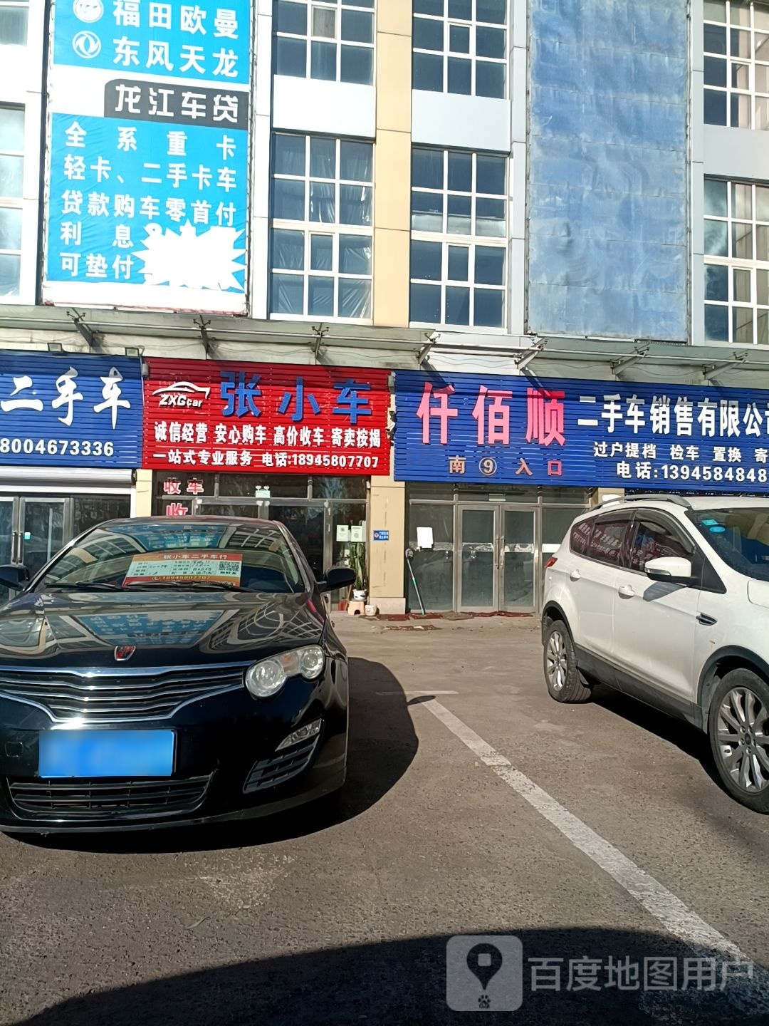 张小车