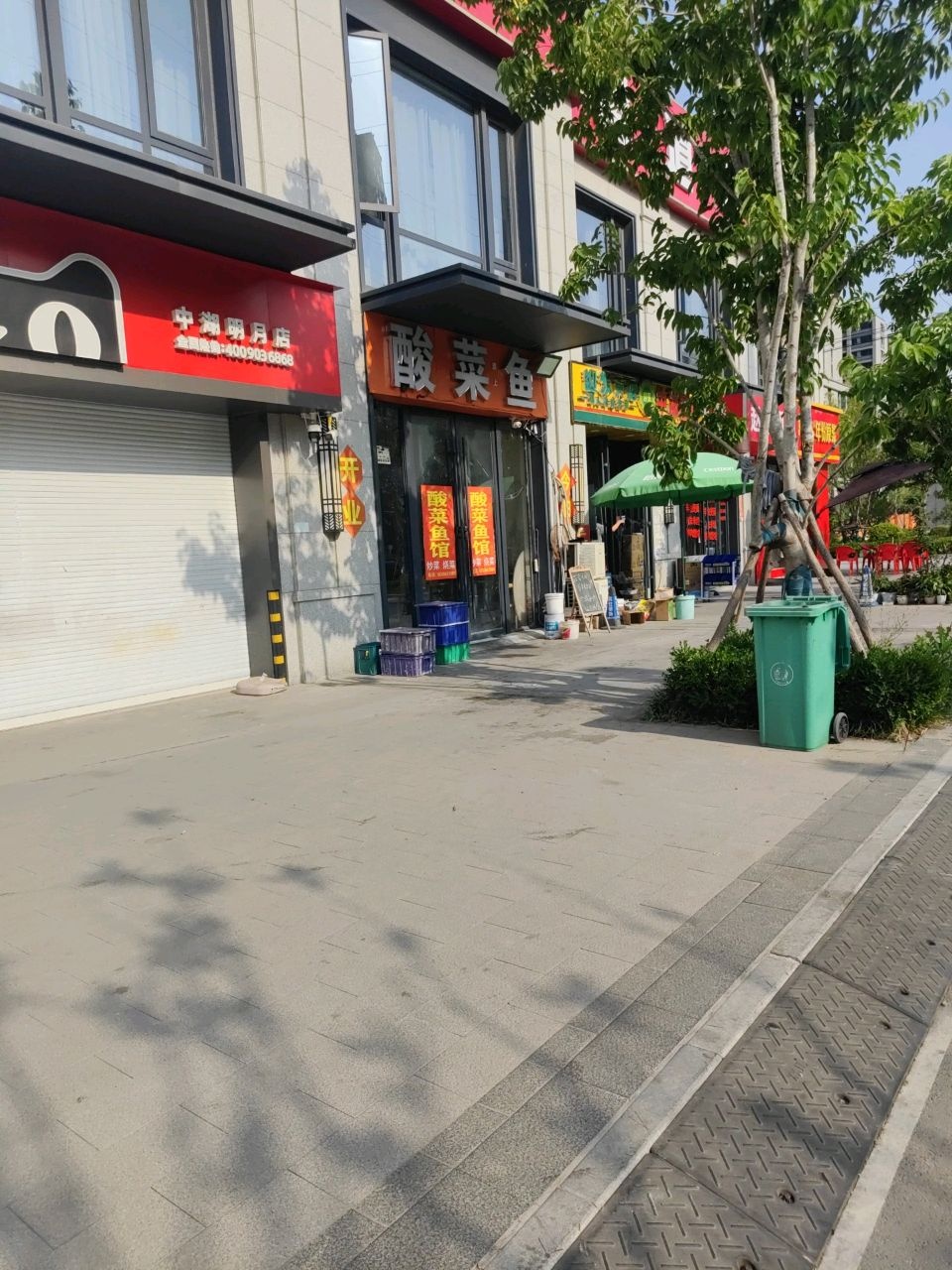 酸菜鱼(中湖明月店)