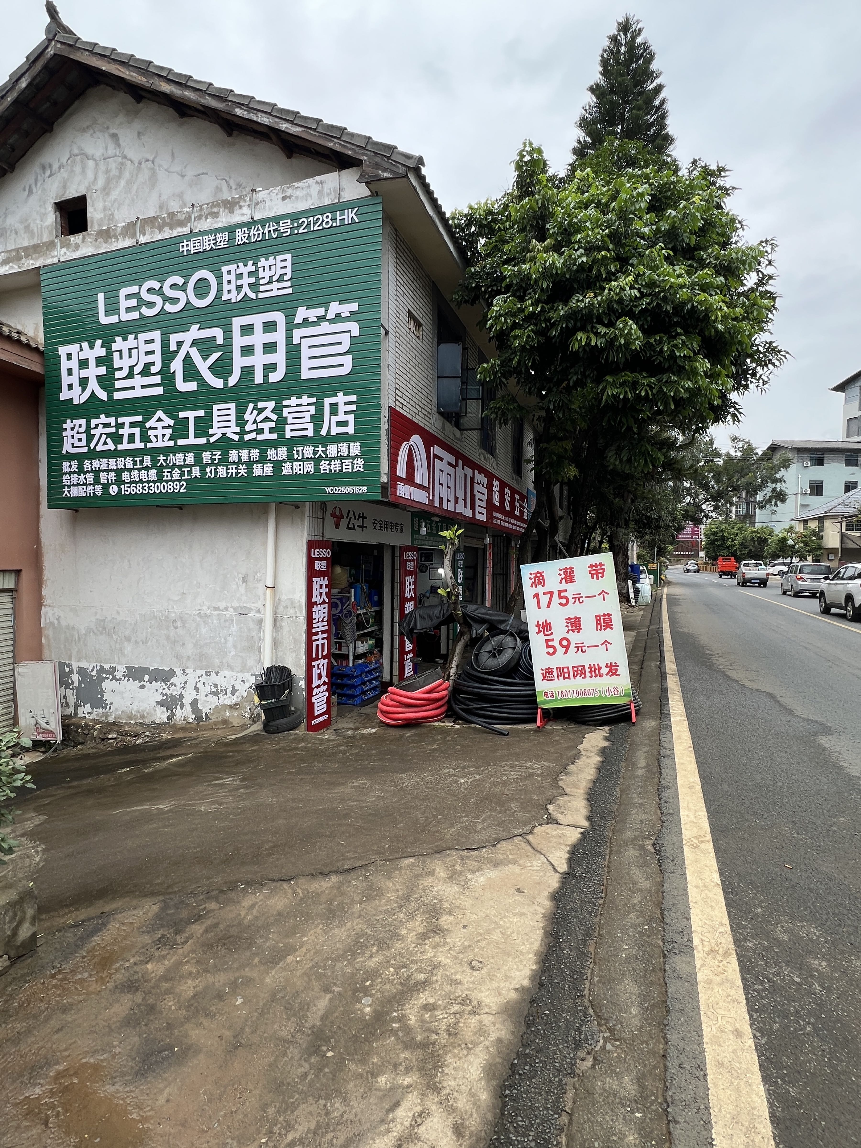 超宏五金