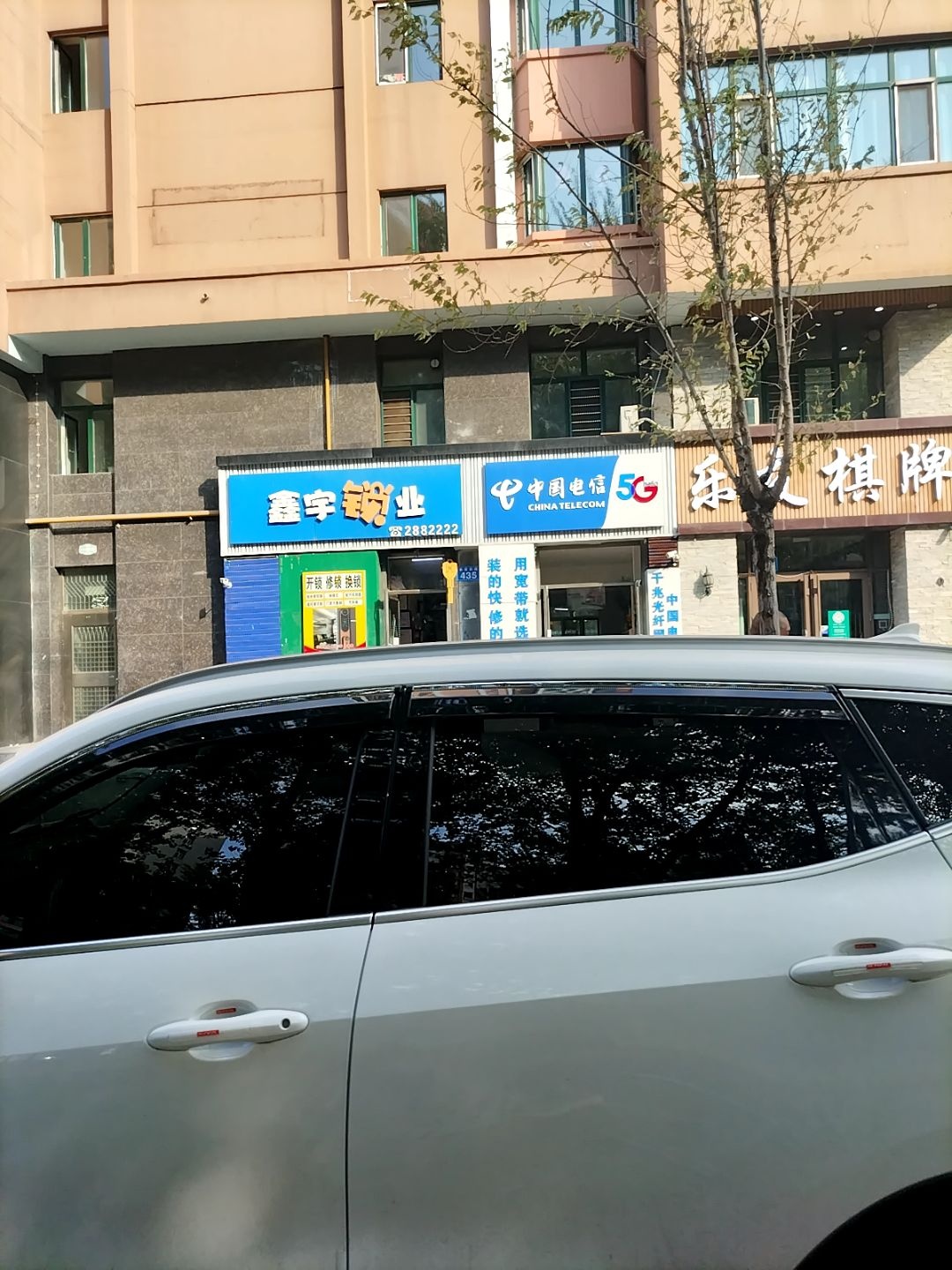 鑫宇锁业110联动开锁公司