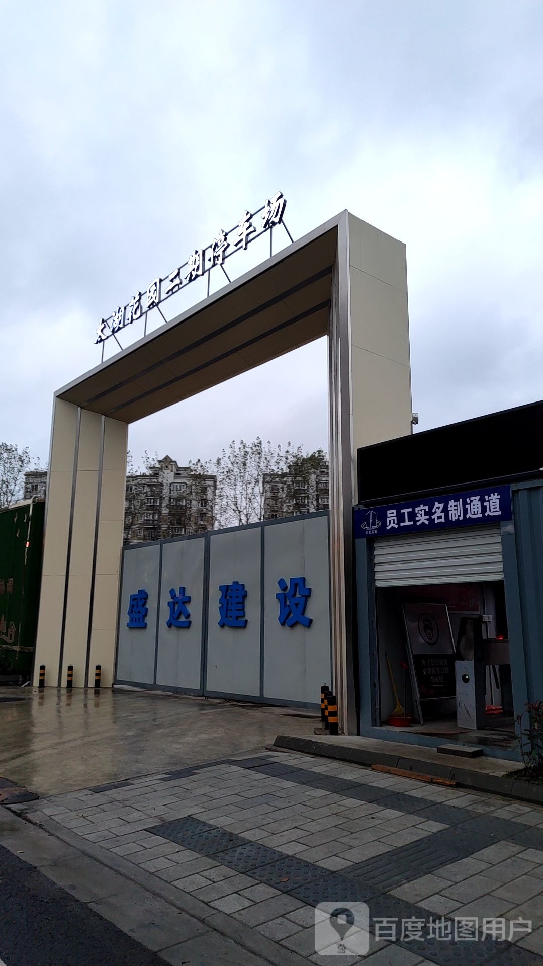太湖花园二游泳场